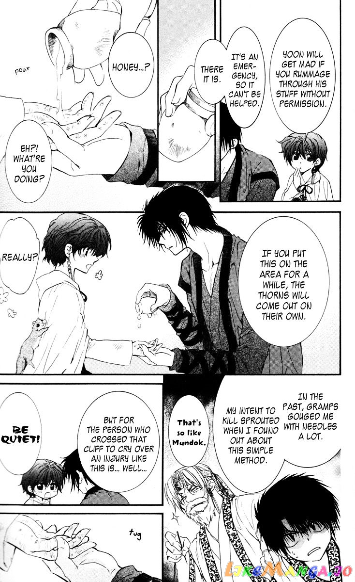 Akatsuki No Yona Chapter 32 image 27